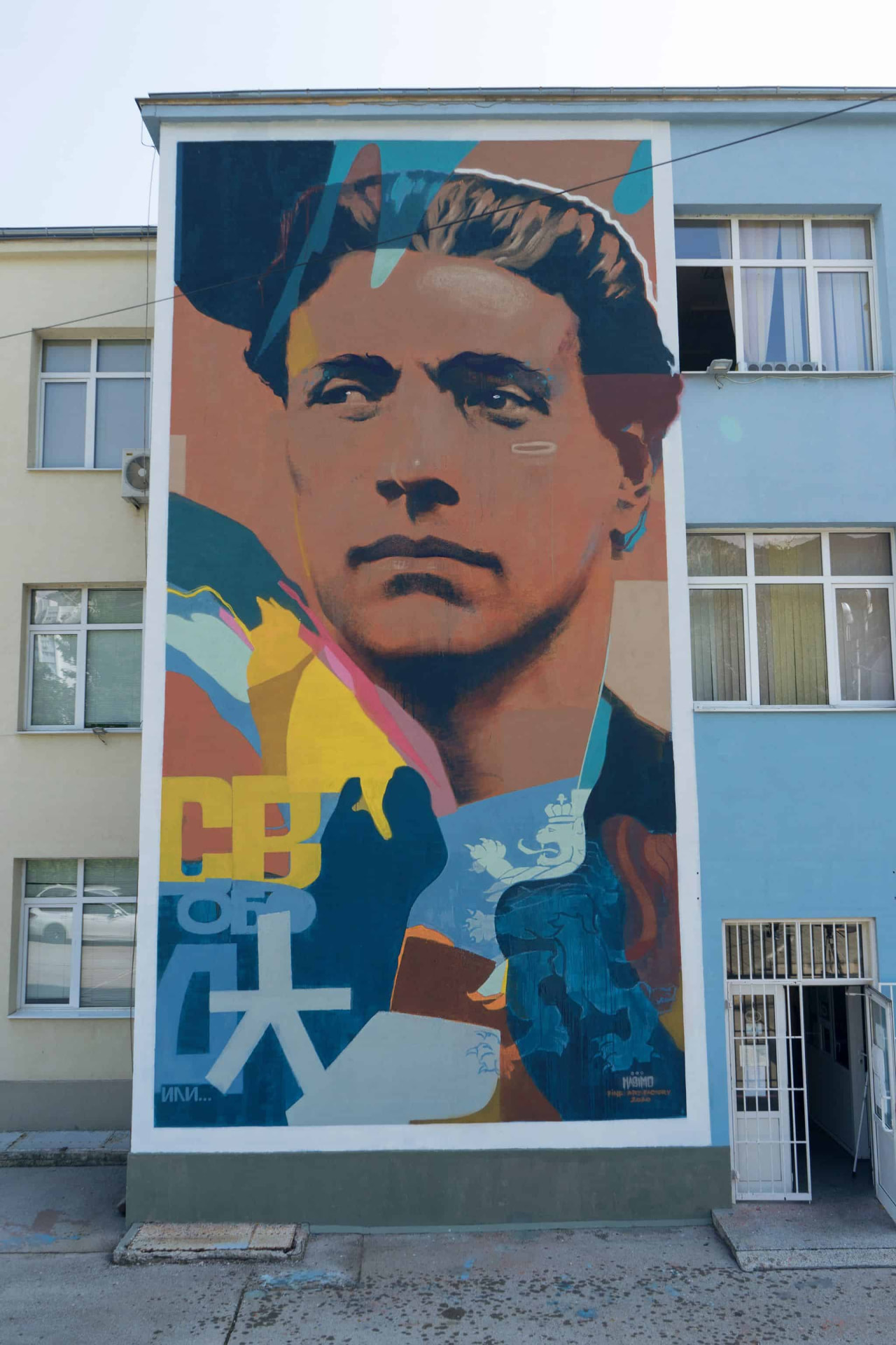 Стенопис — СУ „Васил Левски“, гр. Враца