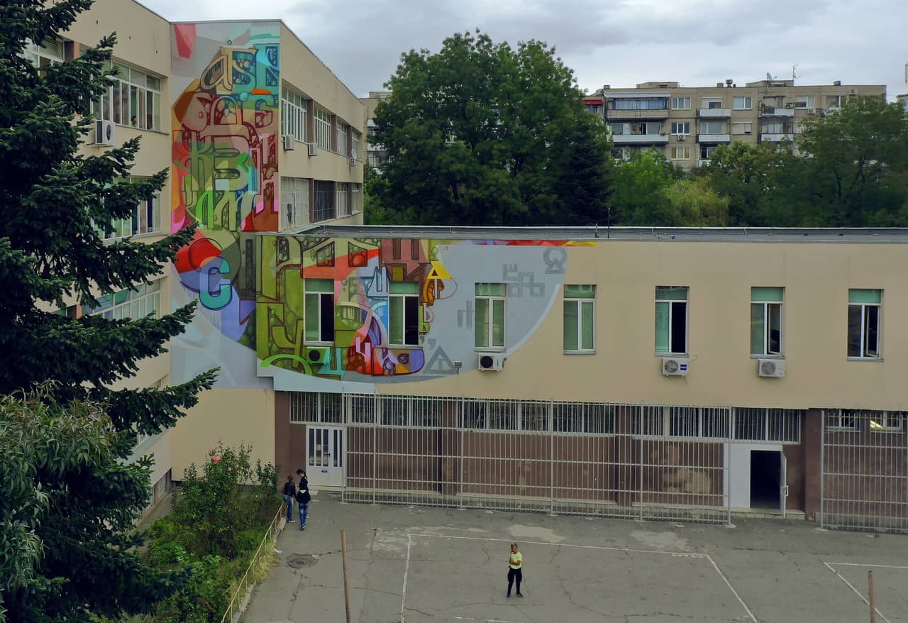 Стенопис — 125. СУ „Боян Пенев“, гр. София